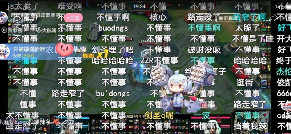 王俊凯|王俊凯游戏中击杀周杰伦，弹幕被“不懂事”刷屏，网友：年轻无畏