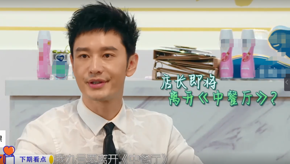 中餐厅4|赵丽颖首次担任《中餐厅4》店长，崩溃大哭，产后精神状态需重视