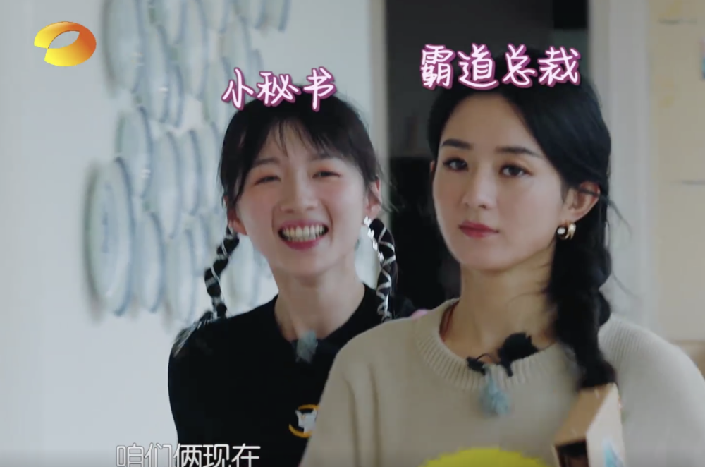 中餐厅4|赵丽颖接替黄晓明当《中餐厅4》店长，不到一天就哭，原因有两点