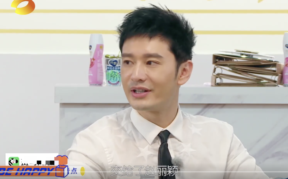 中餐厅4|赵丽颖接替黄晓明当《中餐厅4》店长，不到一天就哭，原因有两点