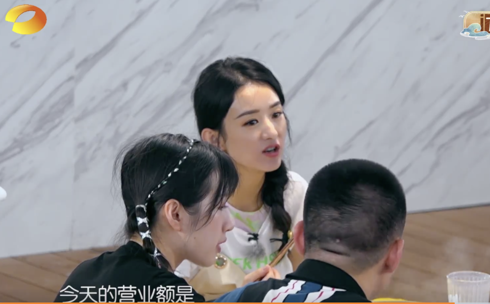 中餐厅4|赵丽颖接替黄晓明当《中餐厅4》店长，不到一天就哭，原因有两点