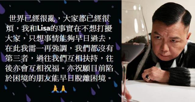 艾威|61岁TVB金牌绿叶官宣离婚！结婚18年无子女，曾为救妻捐肝花百万