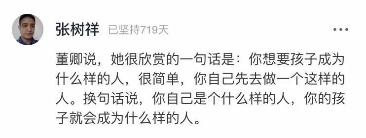 富二代|富二代还上班的原因是什么？真相扎心了