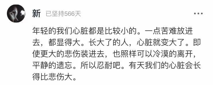 富二代|富二代还上班的原因是什么？真相扎心了