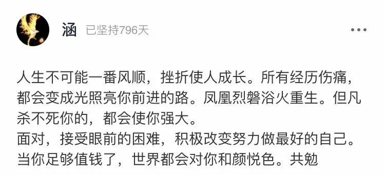 富二代|富二代还上班的原因是什么？真相扎心了