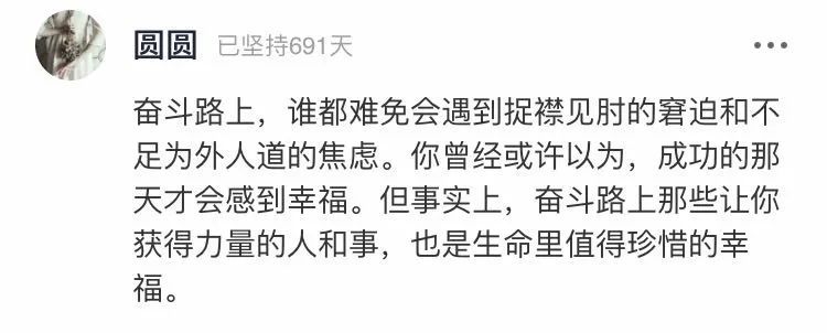富二代|富二代还上班的原因是什么？真相扎心了