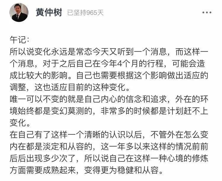 富二代|富二代还上班的原因是什么？真相扎心了