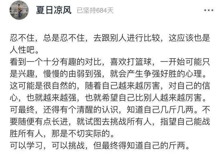 富二代|富二代还上班的原因是什么？真相扎心了