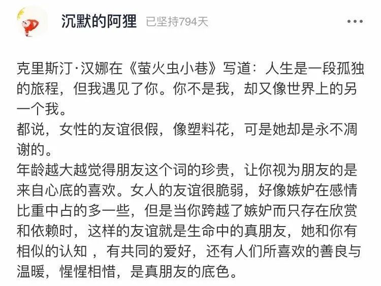 富二代|富二代还上班的原因是什么？真相扎心了
