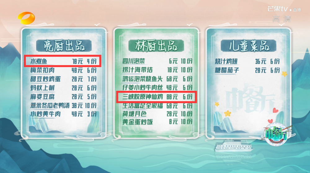 黄晓明|黄晓明暂退《中餐厅》，赵丽颖接棒压力大爆哭，首位飞行嘉宾亮相