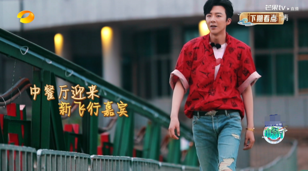 黄晓明|黄晓明暂退《中餐厅》，赵丽颖接棒压力大爆哭，首位飞行嘉宾亮相