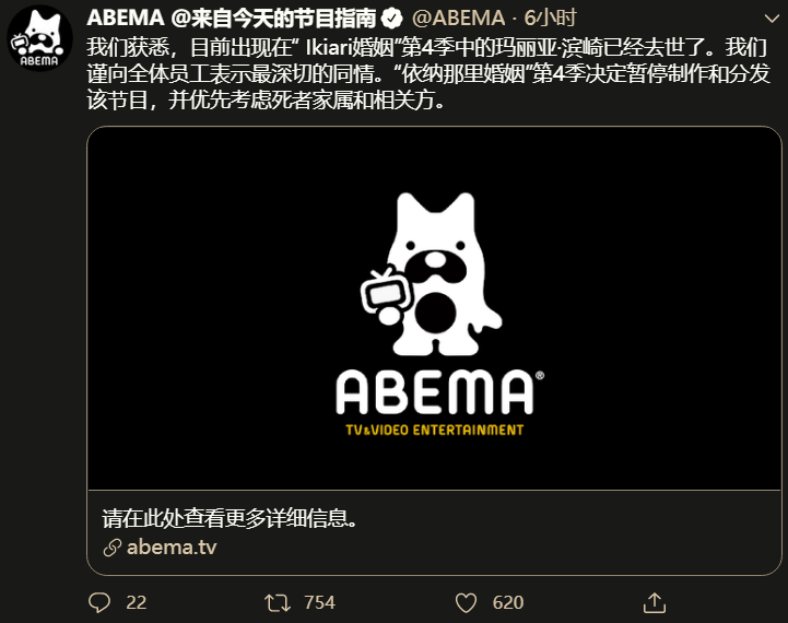 死亡|又一女星突然死亡年仅22岁，疑不堪网络暴力轻生，生前最后动态反常