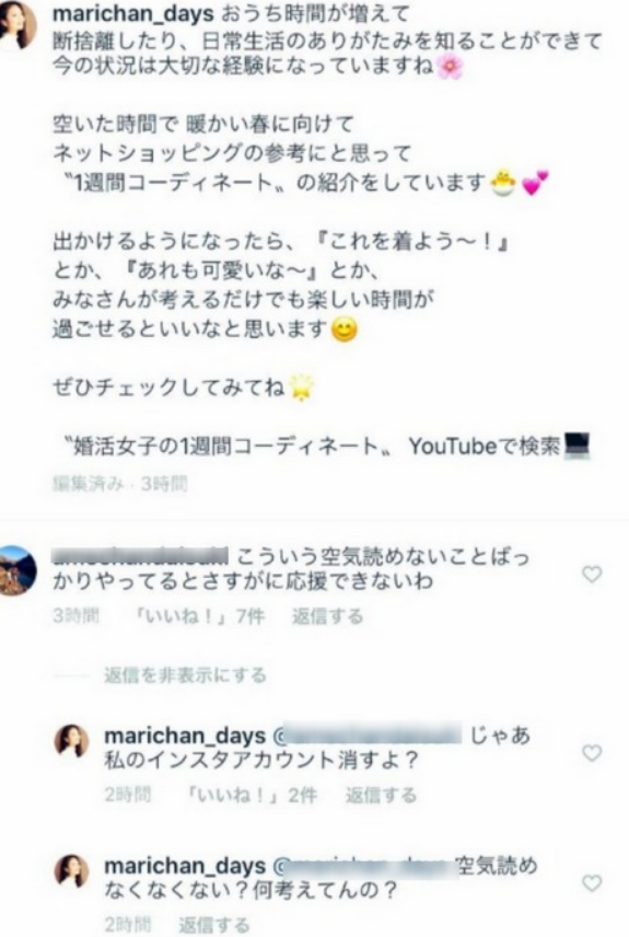 死亡|又一女星突然死亡年仅22岁，疑不堪网络暴力轻生，生前最后动态反常