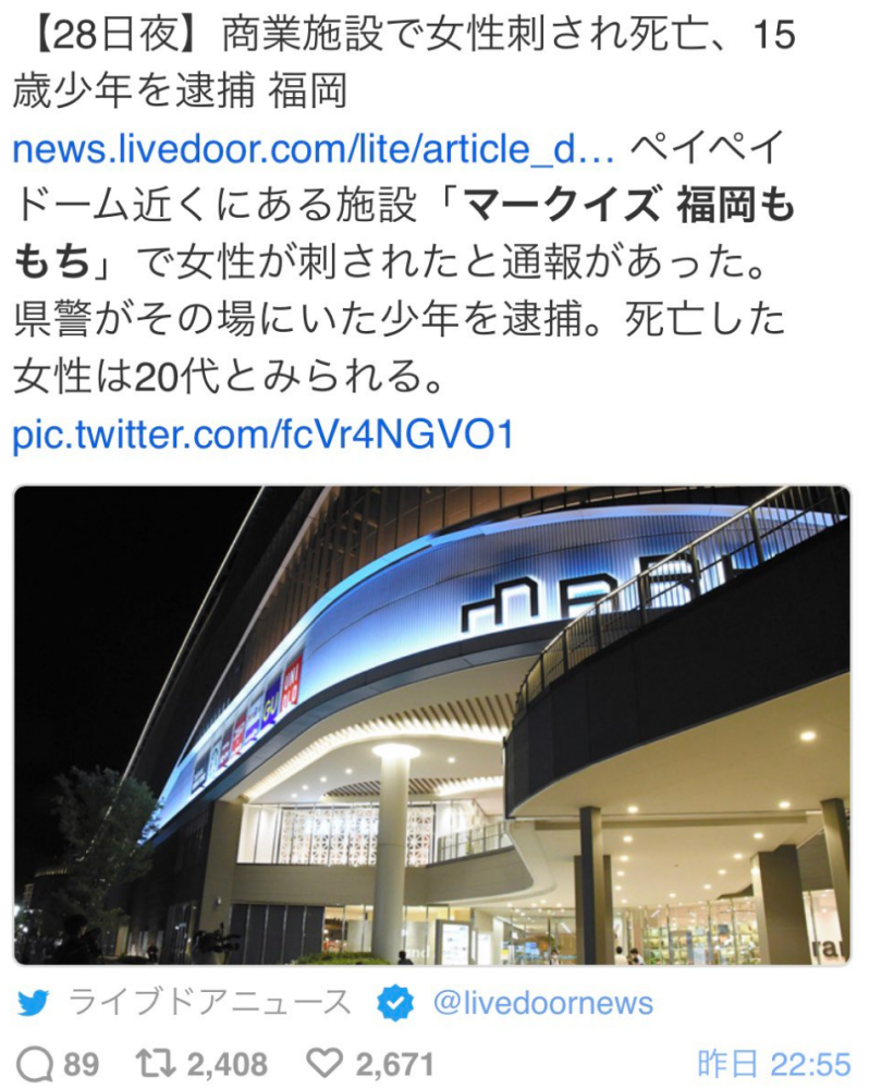 死亡|又一女星突然死亡年仅22岁，疑不堪网络暴力轻生，生前最后动态反常
