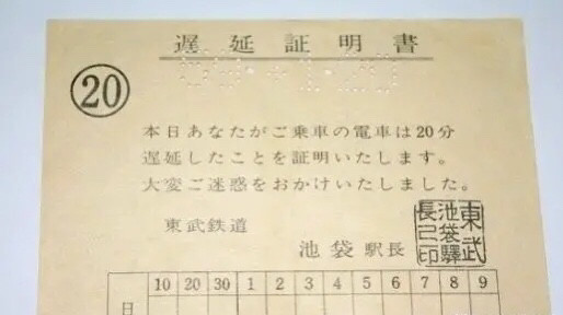 日本的二十四個知識在日本不能隨便問女孩要電話號碼也不能輕易拉鉤