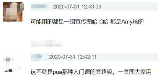 潘玮柏|潘玮柏方否认离婚！所属公司二度发声，态度坚决称“谣言过分了”