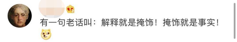 潘玮柏|潘玮柏方否认离婚！所属公司二度发声，态度坚决称“谣言过分了”