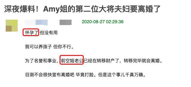 潘玮柏|潘玮柏方否认离婚！所属公司二度发声，态度坚决称“谣言过分了”