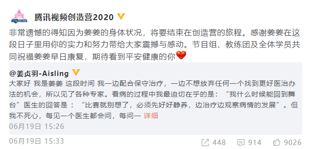 姜贞羽|姜贞羽很勇敢