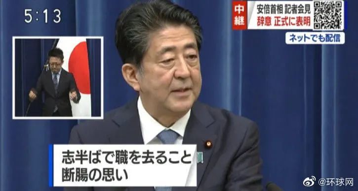 溃疡性结肠炎|这位工作时频繁“跑厕所”的日本首相，已被溃疡性结肠炎折磨了50年