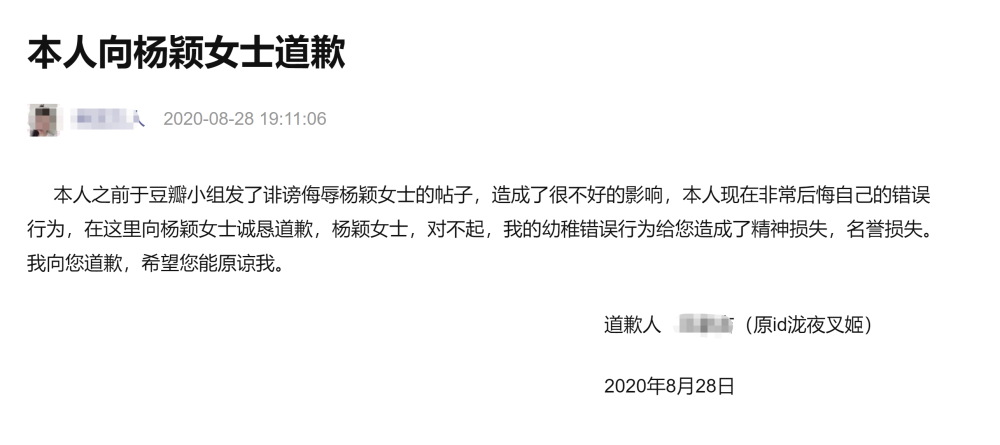 angelababy|angelababy不好惹？起诉网友索赔23万，半年打了26宗官司