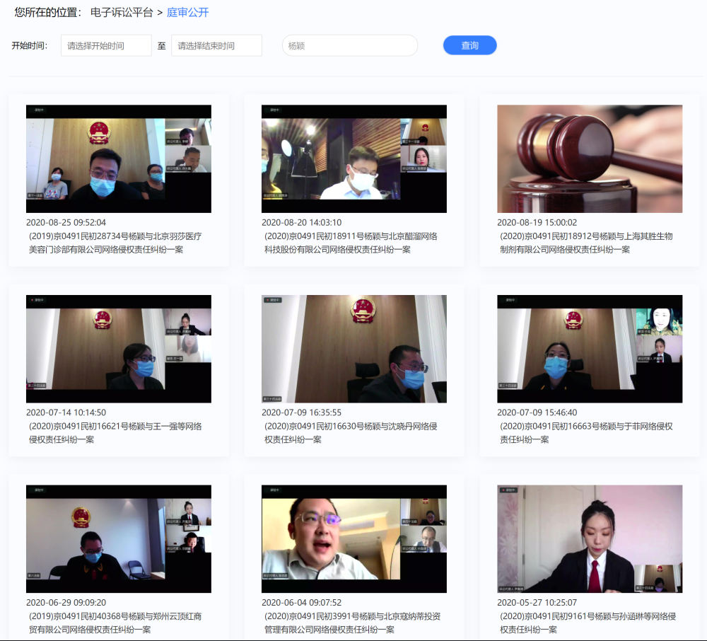 angelababy|angelababy不好惹？起诉网友索赔23万，半年打了26宗官司