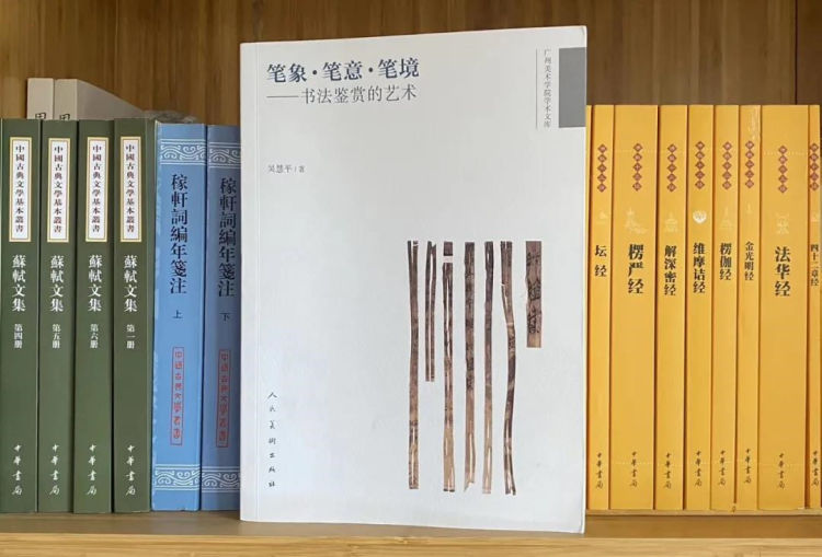 书法|吴慧平：中国书法这列“火车”已偏离了行进轨道