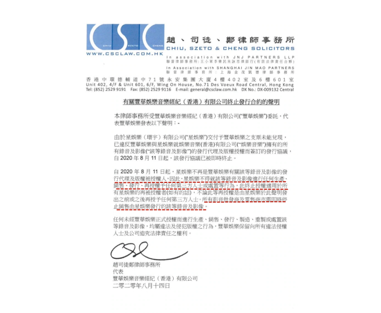薛嘉麟|富豪老公被曝欠债200万，名媛妻子却豪花百万游玩，惹公公大不满