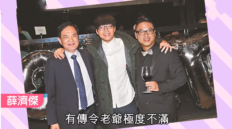 薛嘉麟|富豪老公被曝欠债200万，名媛妻子却豪花百万游玩，惹公公大不满