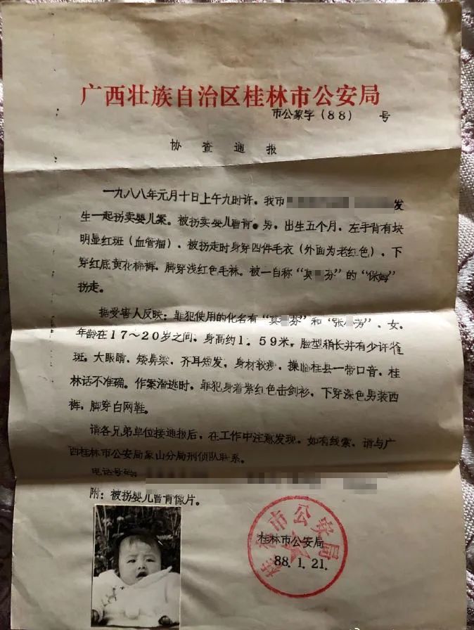 32年的寻亲故事结束了 拐骗案还没有 腾讯新闻