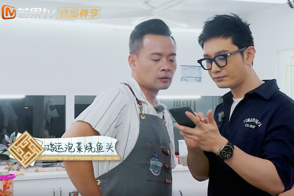 中餐厅|《中餐厅》豆瓣评分下滑，除了广告多外，这位嘉宾人设成问题！