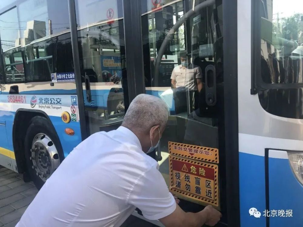 北京公交集团|北京交警：近日起，上车抽查这事儿！