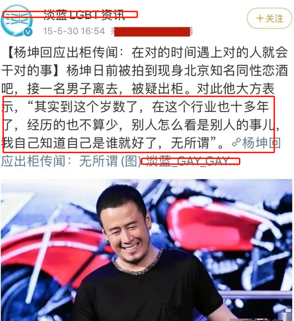 周韦彤|太想红？周韦彤直播制造八卦后，又发文怒斥网友“编造八卦”