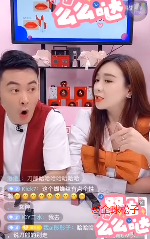 周韦彤|太想红？周韦彤直播制造八卦后，又发文怒斥网友“编造八卦”