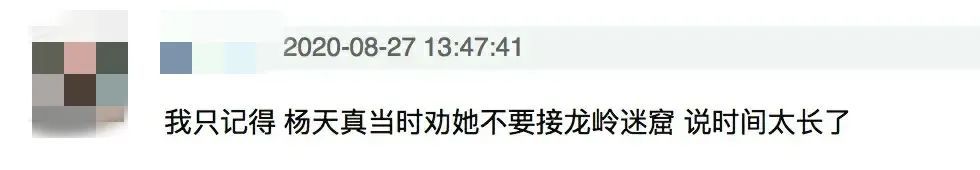 乘风破浪的姐姐|为跟前老板暗中较量，被嘲蹭热度无底线的她冤不冤？