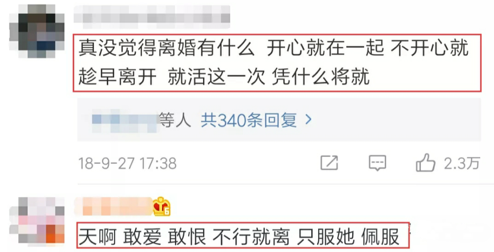 乘风破浪的姐姐|为跟前老板暗中较量，被嘲蹭热度无底线的她冤不冤？