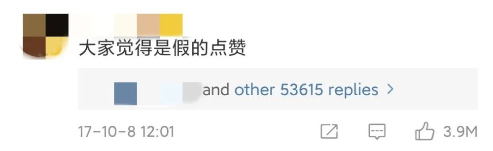 乘风破浪的姐姐|为跟前老板暗中较量，被嘲蹭热度无底线的她冤不冤？