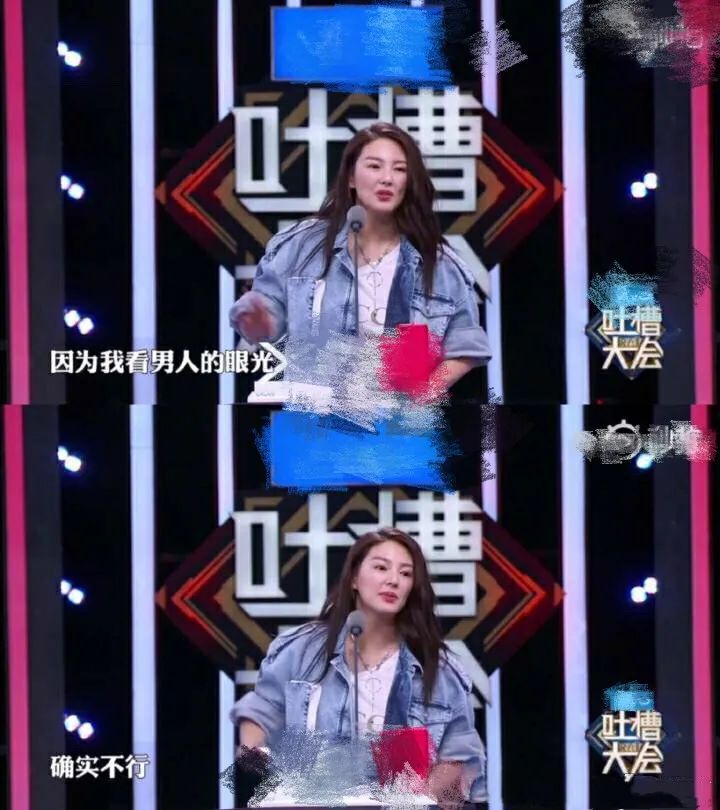 乘风破浪的姐姐|为跟前老板暗中较量，被嘲蹭热度无底线的她冤不冤？