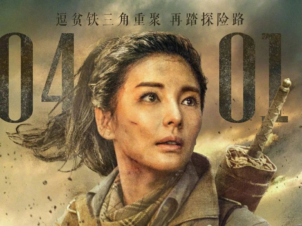 乘风破浪的姐姐|为跟前老板暗中较量，被嘲蹭热度无底线的她冤不冤？