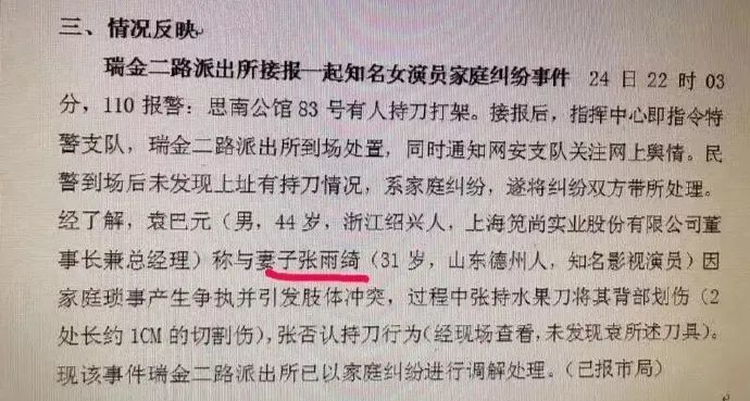 乘风破浪的姐姐|为跟前老板暗中较量，被嘲蹭热度无底线的她冤不冤？