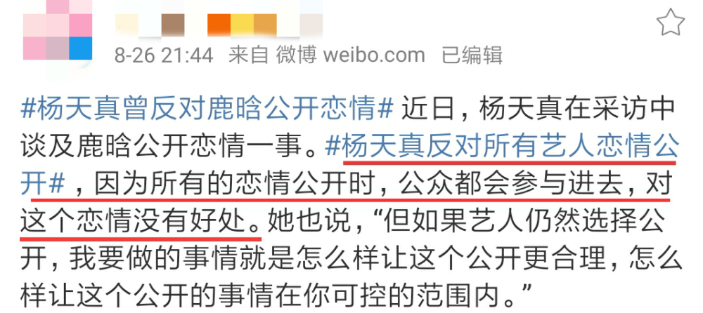 乘风破浪的姐姐|为跟前老板暗中较量，被嘲蹭热度无底线的她冤不冤？