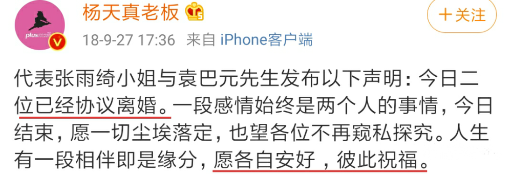 乘风破浪的姐姐|为跟前老板暗中较量，被嘲蹭热度无底线的她冤不冤？