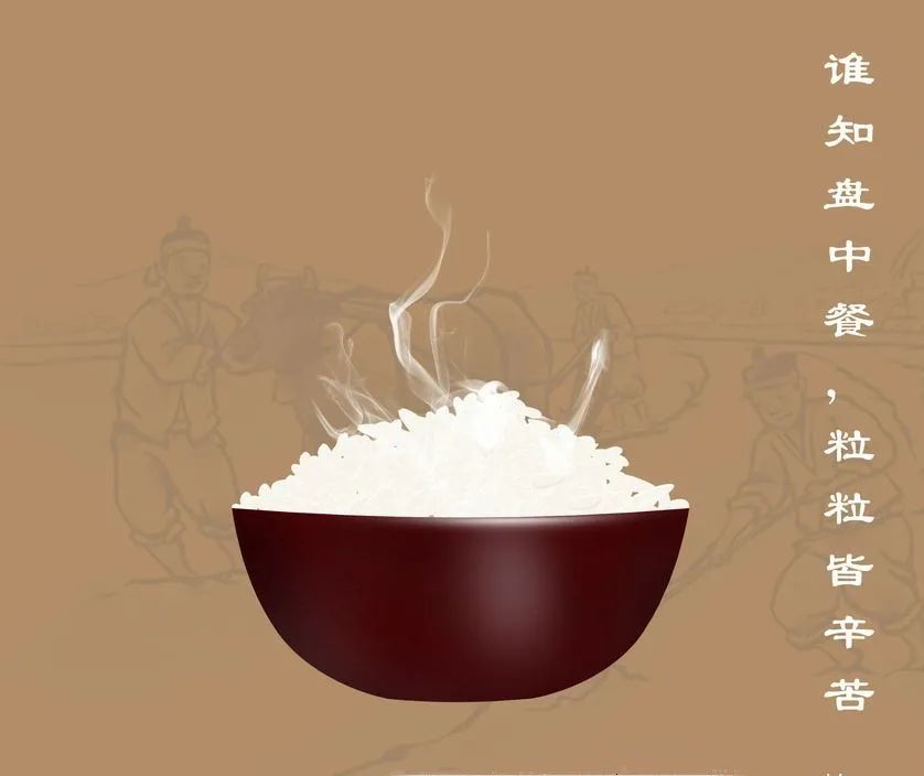 悯农|这是永远的时尚