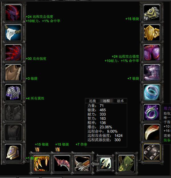 魔兽世界怀旧服:猎人五件t2.5与8t2伤害对比|魔兽世界怀旧服|t2.