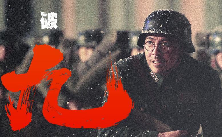 俞灏明|《八佰》票房破16亿，俞灏明为戏露烧伤痕迹，再一次没被认出