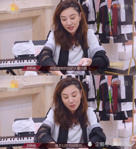 霍汶希|霍汶希爆料陈伟霆谢霆锋减肥方法，一般人真的不能做明星