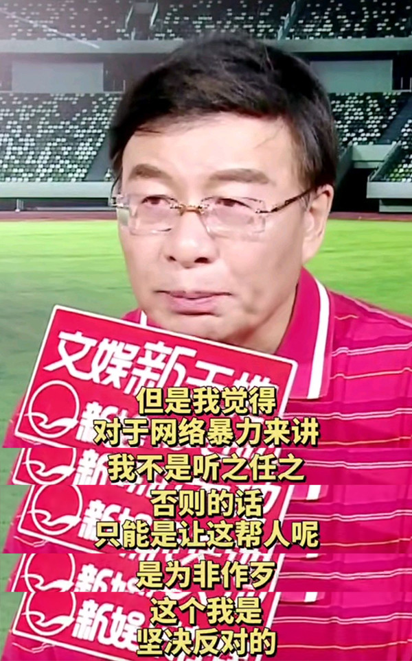 韩乔生|韩乔生力赞肖战为人，对网友和粉丝各打一大板，坚决反对网络暴力