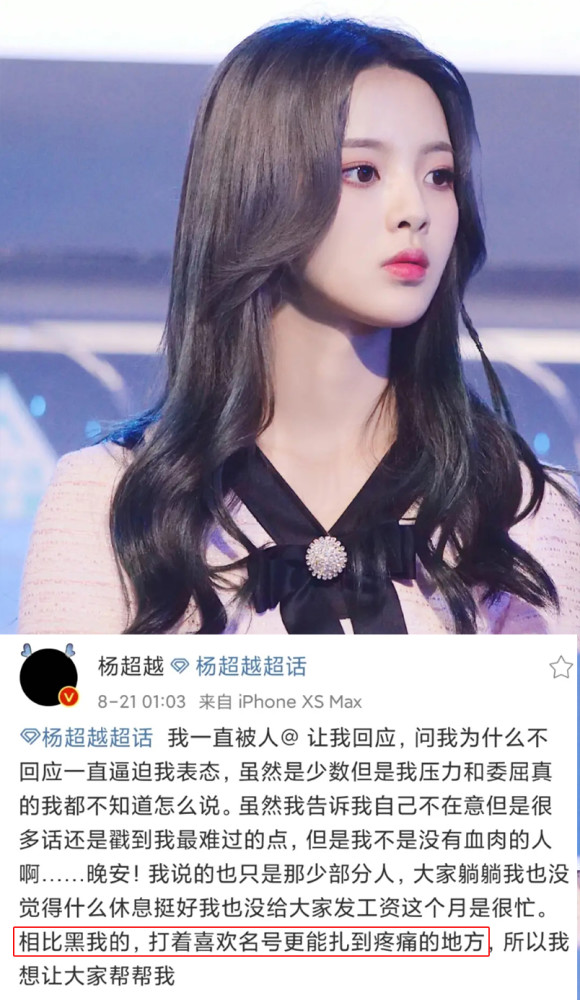 韩乔生|韩乔生力赞肖战为人，对网友和粉丝各打一大板，坚决反对网络暴力