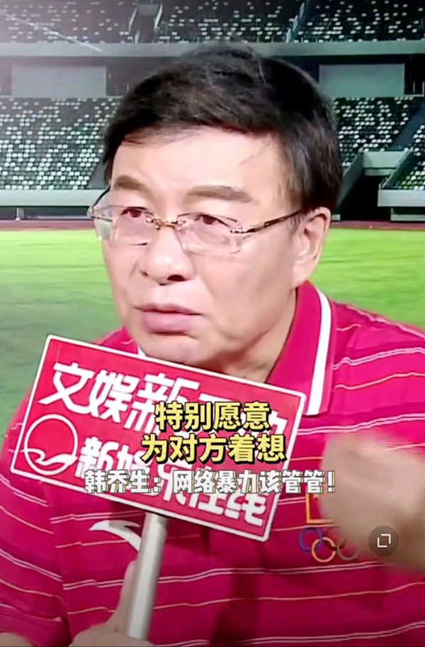 韩乔生|韩乔生力赞肖战为人，对网友和粉丝各打一大板，坚决反对网络暴力