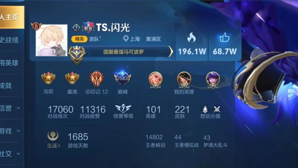 职业选手有多恐怖ts闪光仅用3天巅峰赛直冲2600打开个人主页愣住